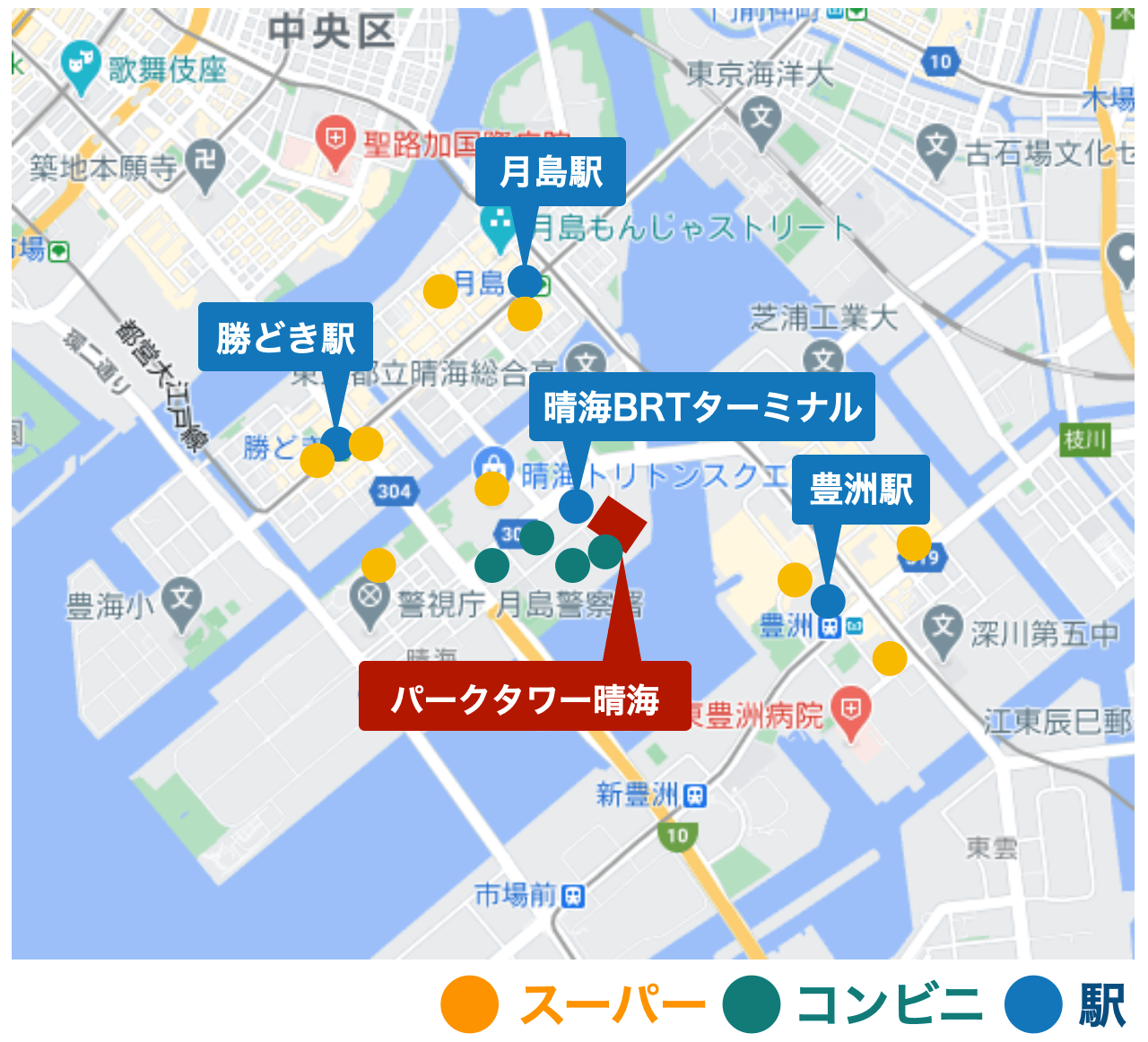 マンション周辺の施設を示したGoogleマップ