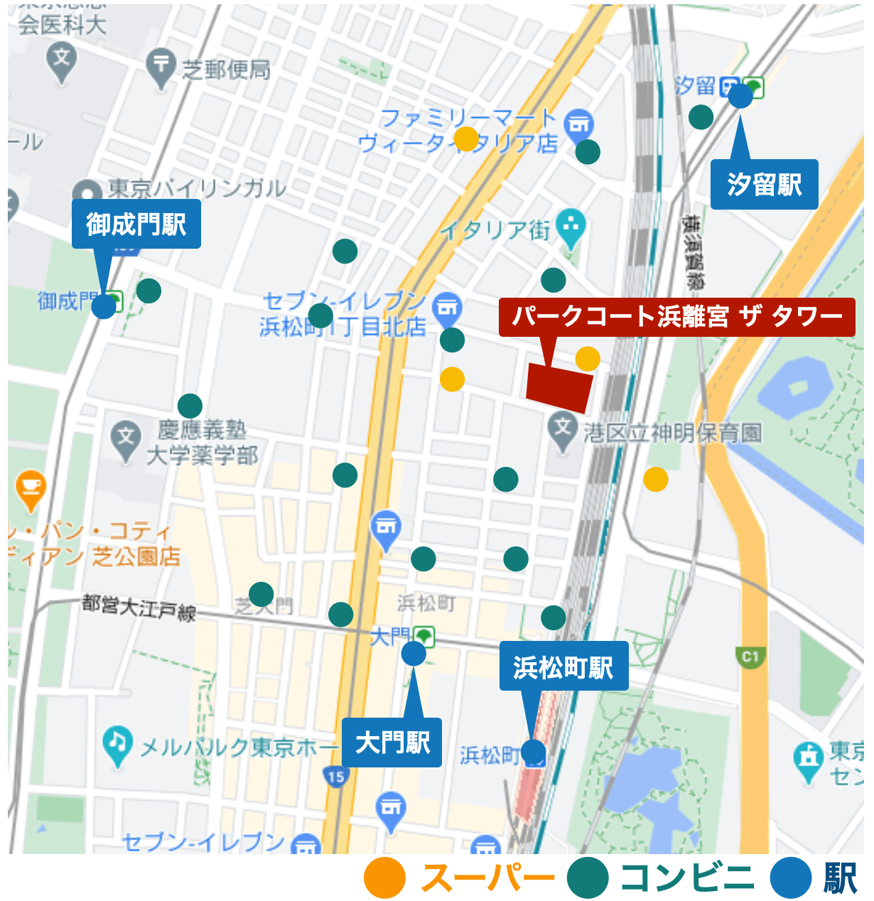 マンション周辺のお店の場所を示したGoogleマップ