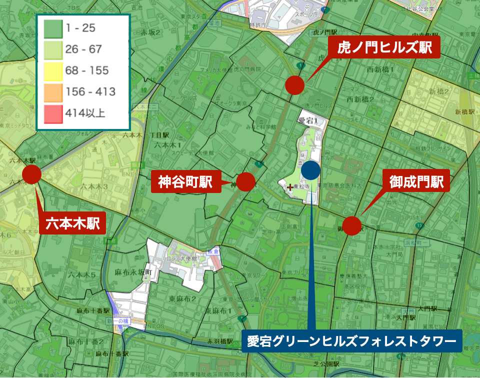 愛宕グリーンヒルズフォレストタワー周辺の治安