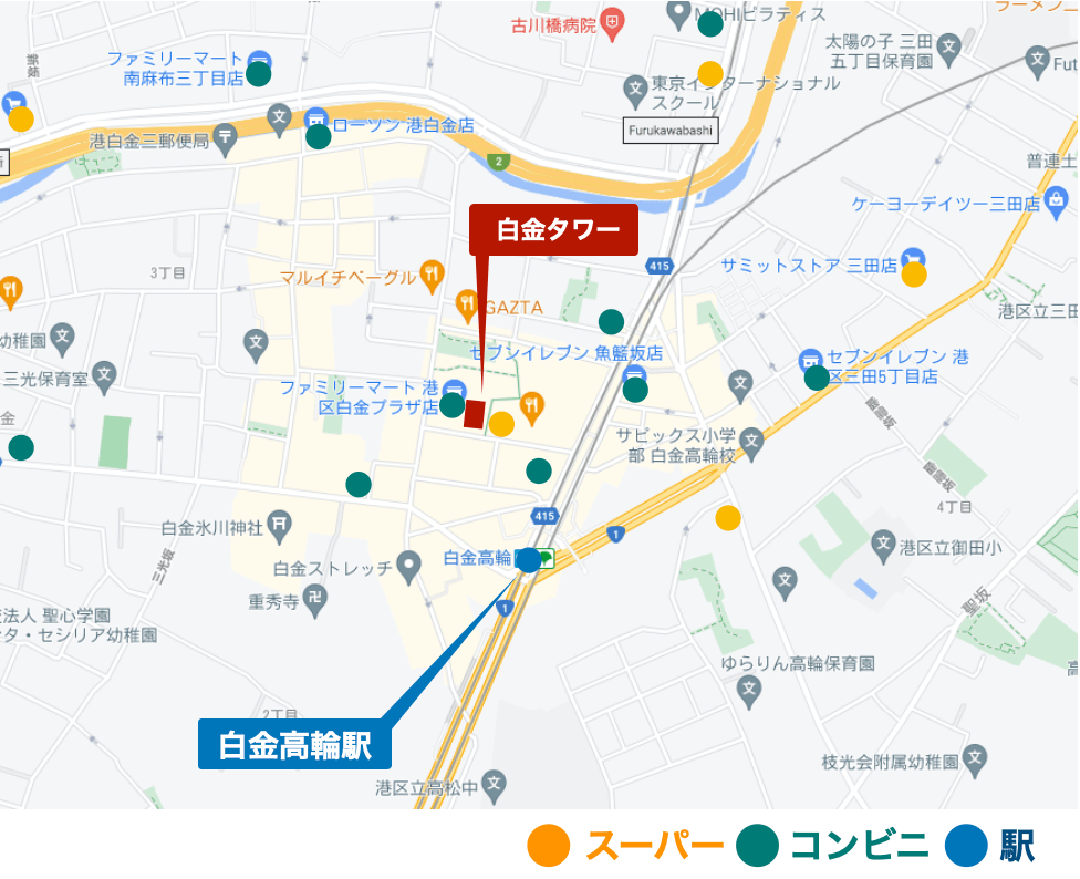 白金タワー周辺のコンビニ・スーパー