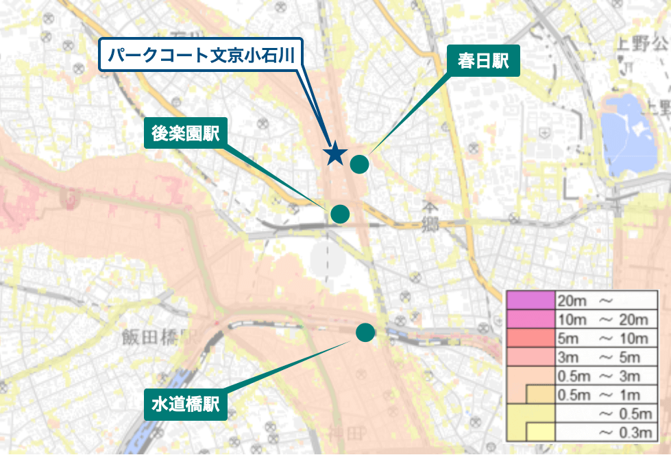 パークコート文京小石川周辺のハザードマップ