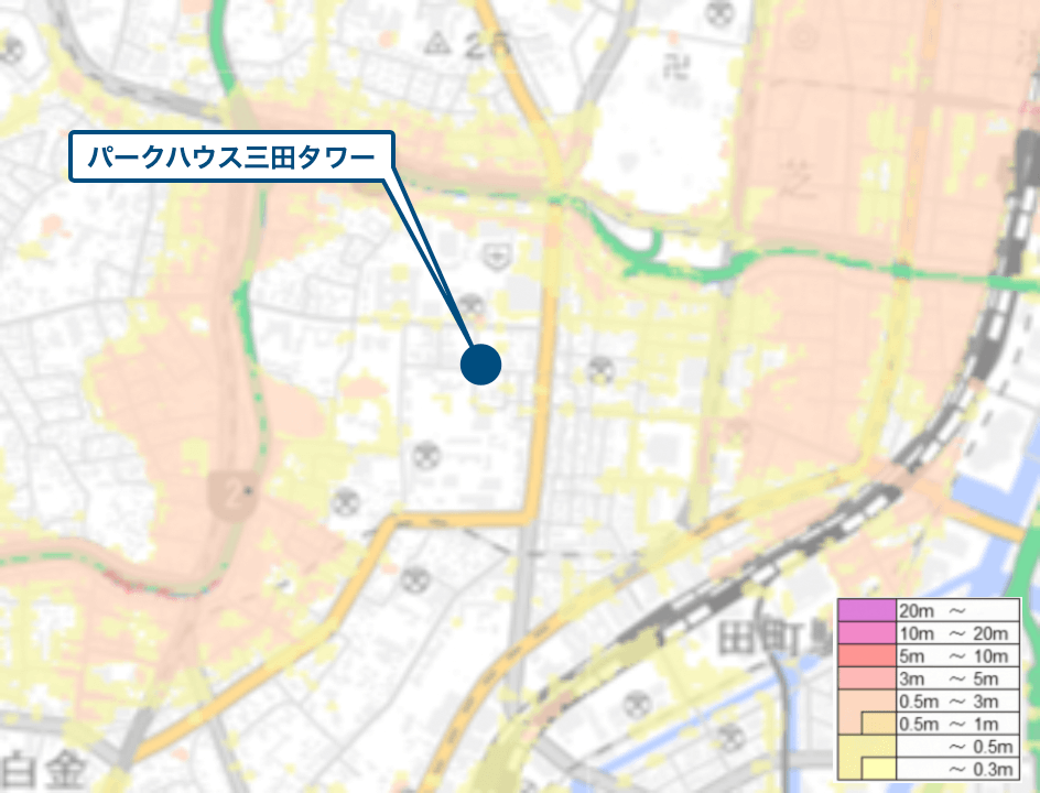 パークハウス三田タワー周辺のハザードマップ