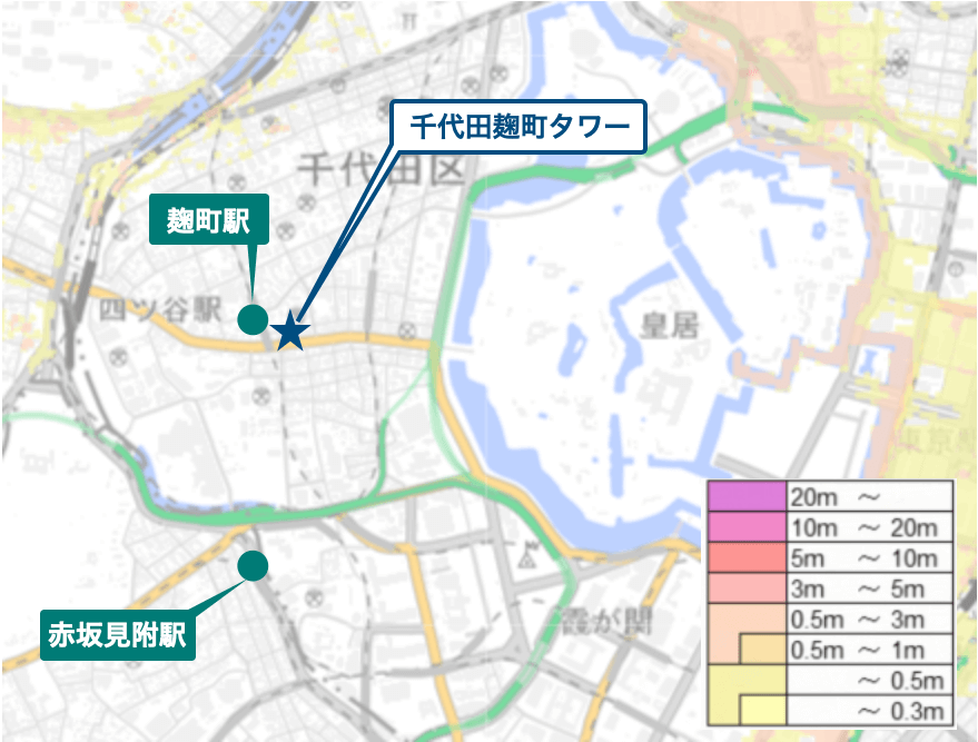 千代田麹町タワー周辺のハザードマップ