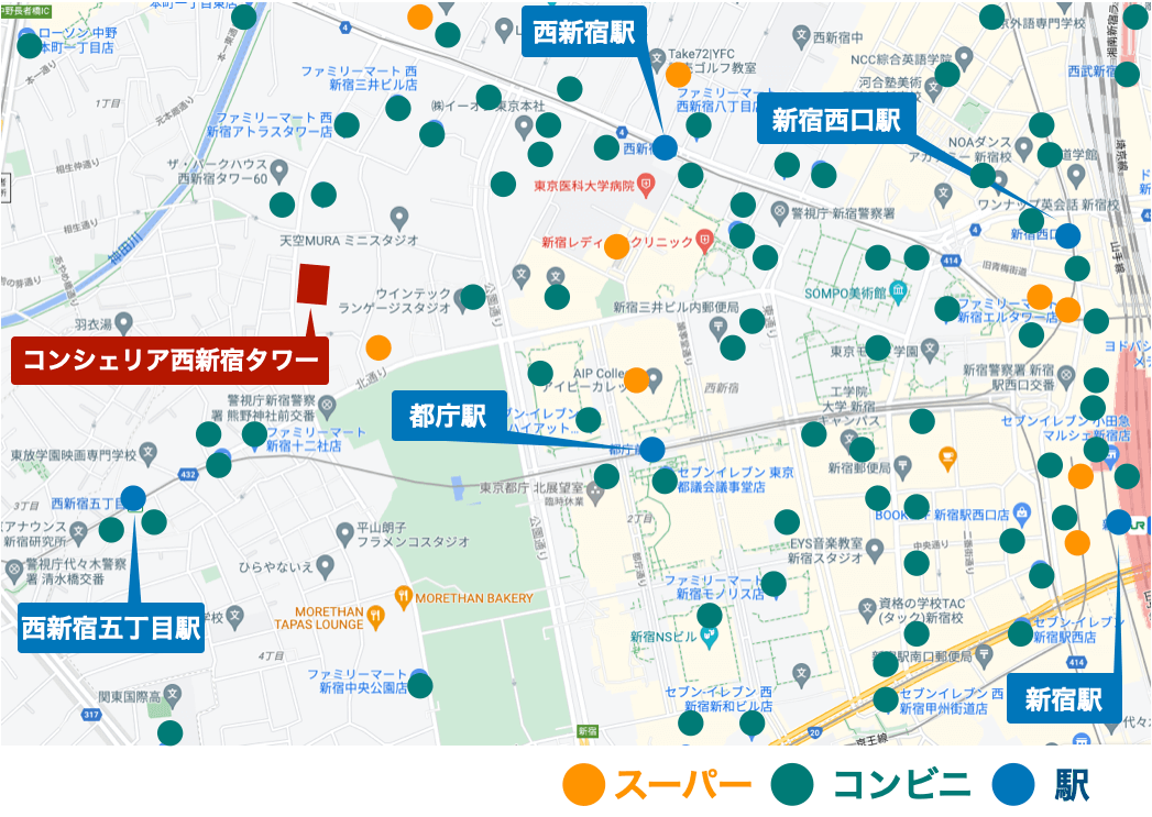 コンシェリア西新宿タワー周辺のコンビニやスーパー