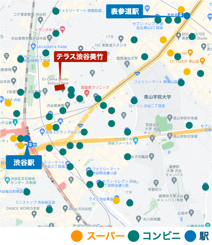 テラス渋谷美竹周辺のコンビニ・スーパー