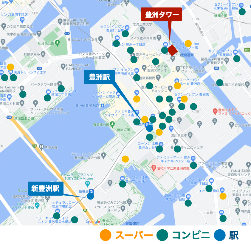 豊洲タワー周辺のコンビニ・スーパー