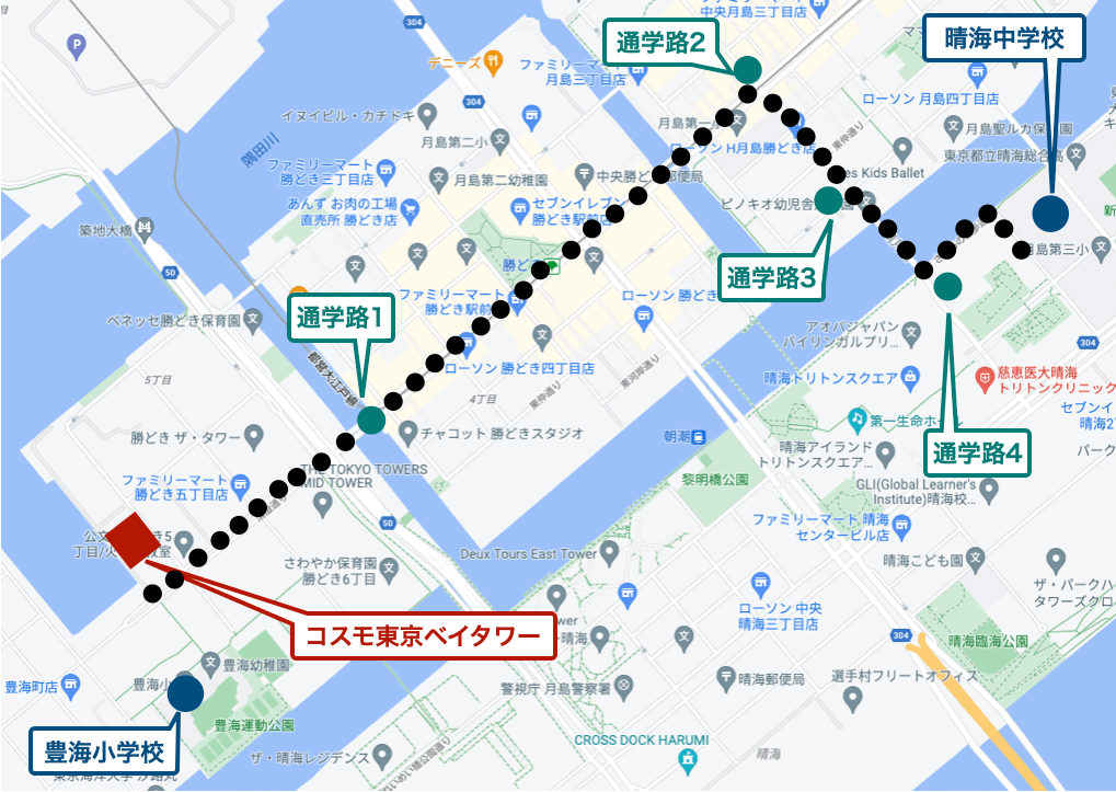 コスモ東京ベイタワーの通学路
