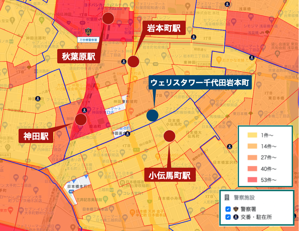 ウェリスタワー千代田岩本町周辺の治安