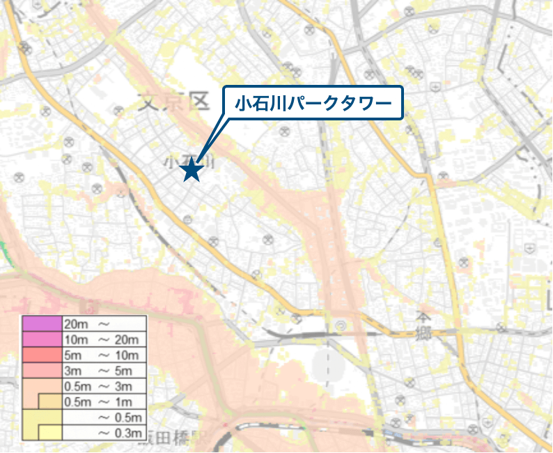 小石川パークタワー周辺のハザードマップ