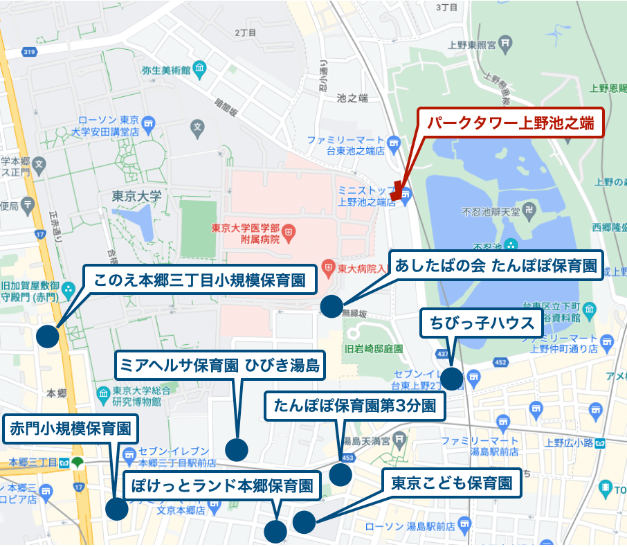 パークタワー上野池之端周辺の保育園