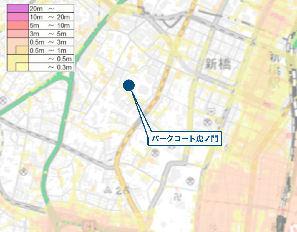 パークコート虎ノ門周辺のハザードマップ