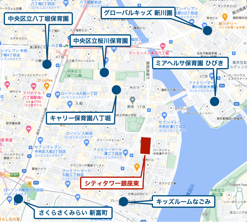 シティタワー銀座東周辺の保育園