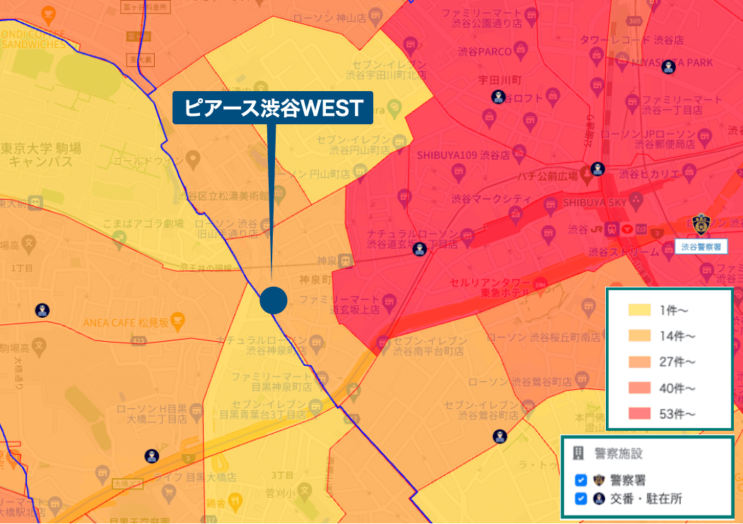 ピアース渋谷WEST周辺の治安