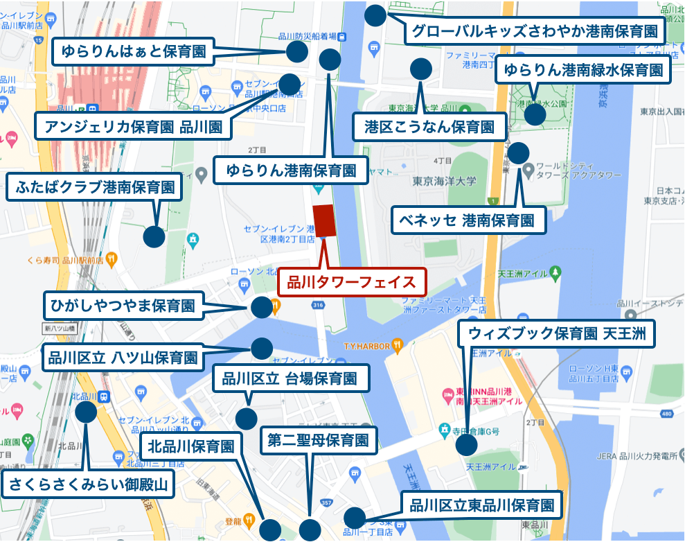 品川タワーフェイス周辺の保育園