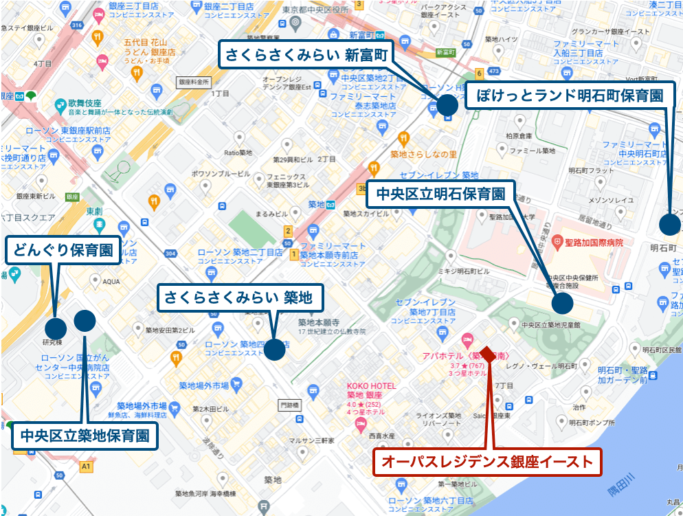 オーパスレジデンス銀座イースト周辺の保育園