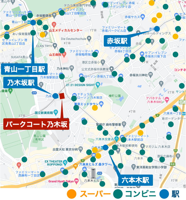 パークコート乃木坂周辺のコンビニ・スーパー