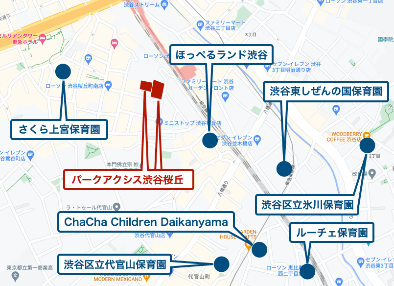 パークアクシス渋谷桜丘周辺の保育園