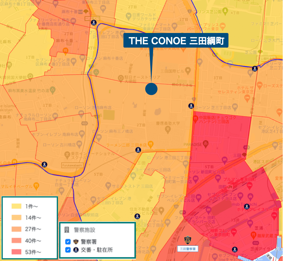 THE CONOE 三田綱町周辺の治安