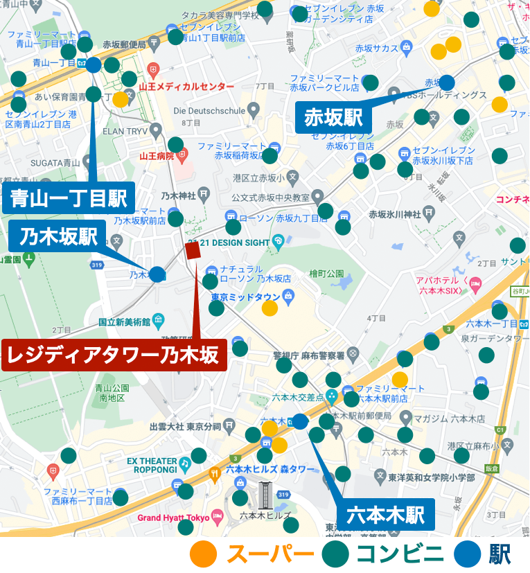 レジディアタワー乃木坂周辺のコンビニ・スーパー