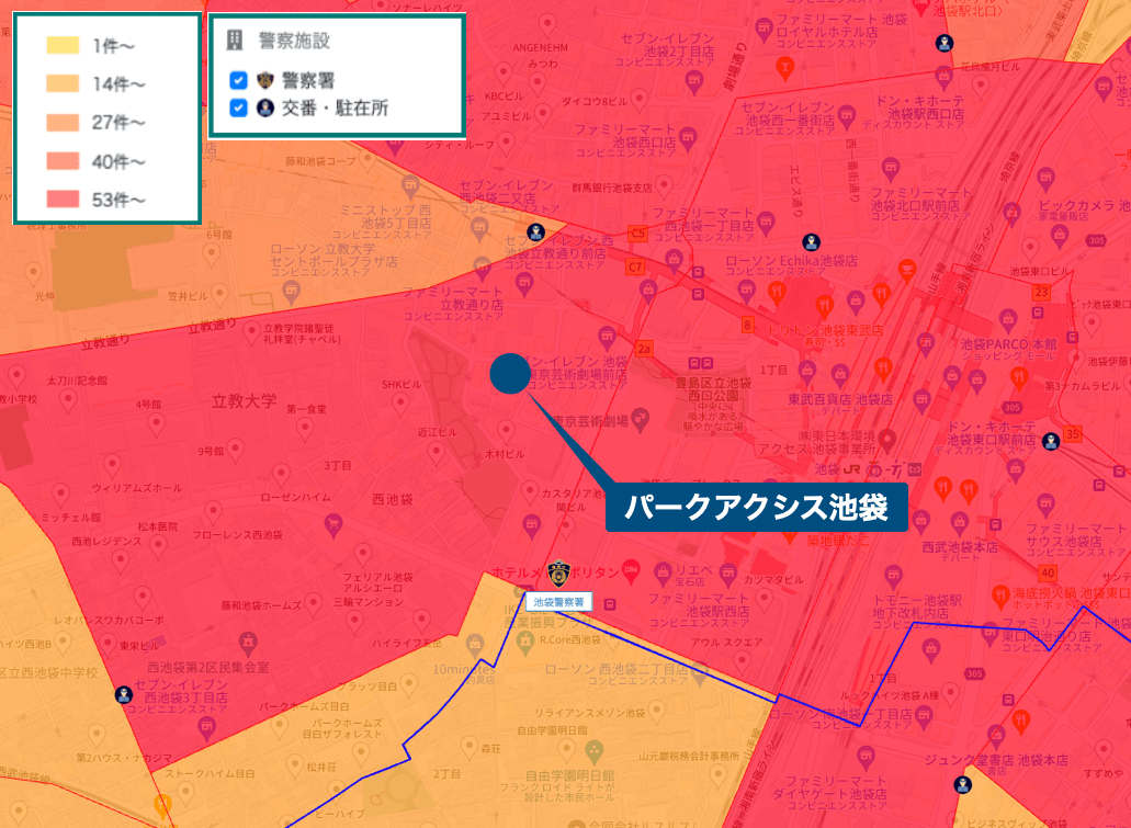 パークアクシス池袋周辺の治安