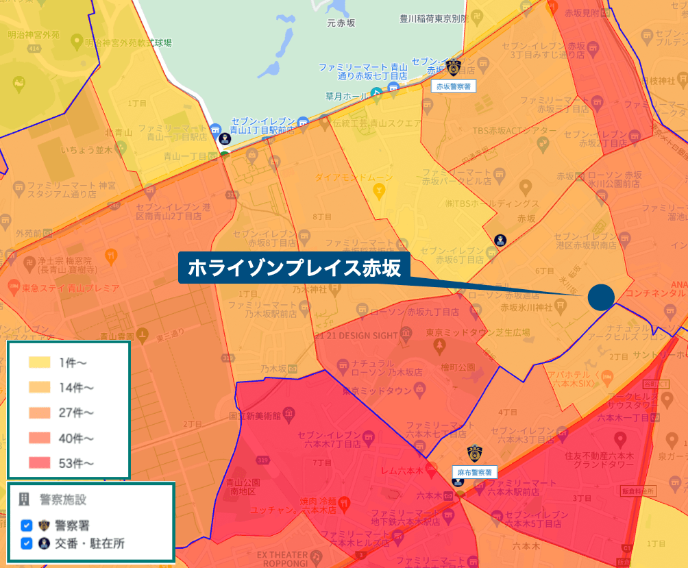 ホライゾンプレイス赤坂周辺の治安