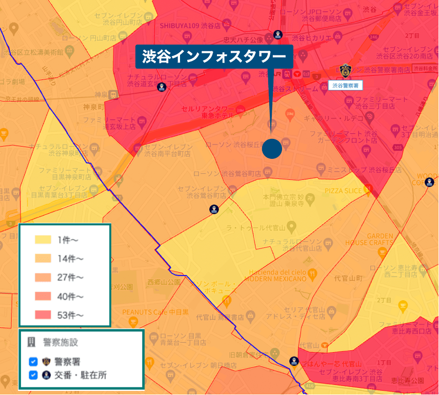 渋谷インフォスタワー周辺の治安