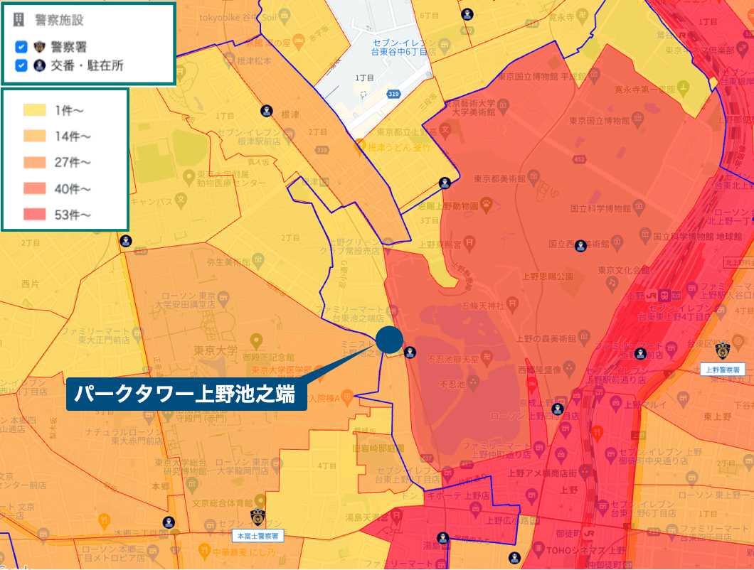 パークタワー上野池之端周辺の治安