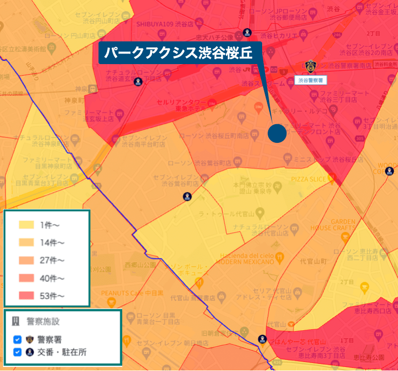 パークアクシス渋谷桜丘周辺の治安