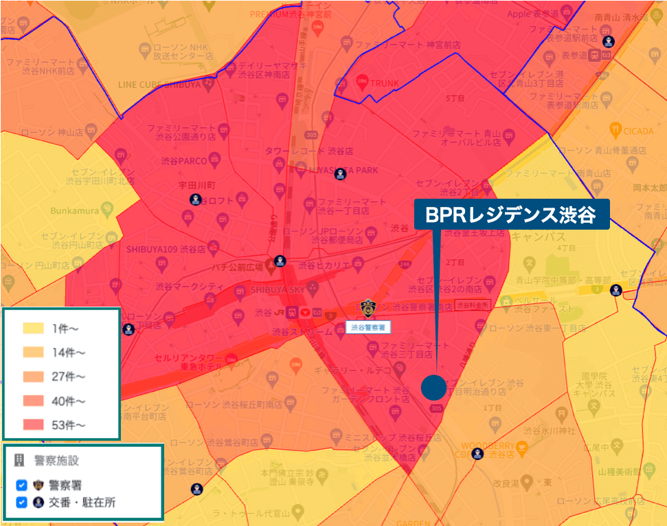 BPRレジデンス渋谷周辺の治安
