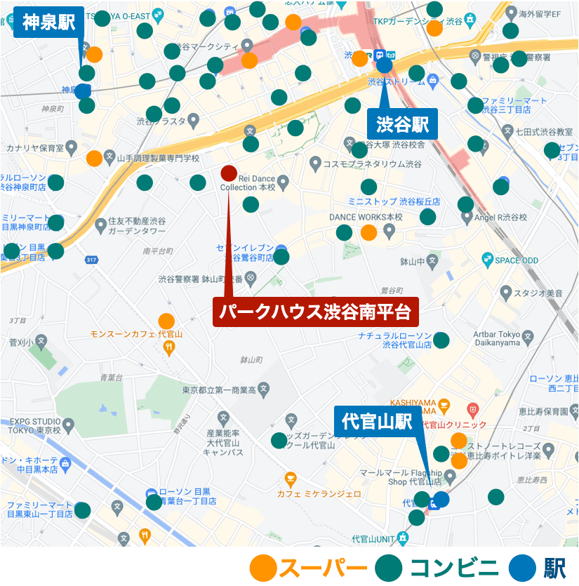 パークハウス渋谷南平台周辺のコンビニ・スーパー