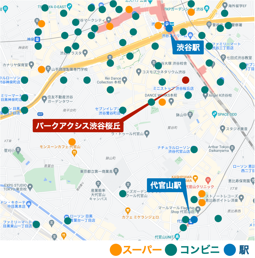 パークアクシス渋谷桜丘周辺のコンビニ・スーパー