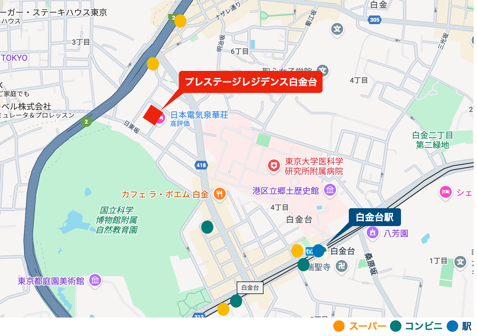 プレステージレジデンス白金台の周辺施設を記したマップ