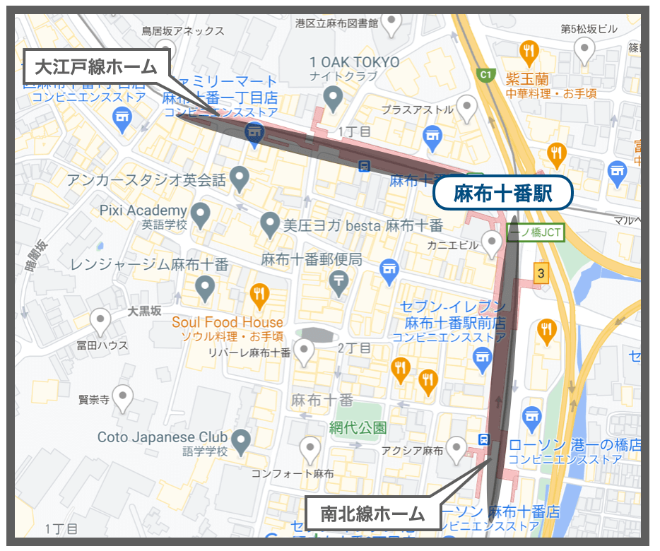 大江戸線と南北線のホームの位置を示したGoogleマップ